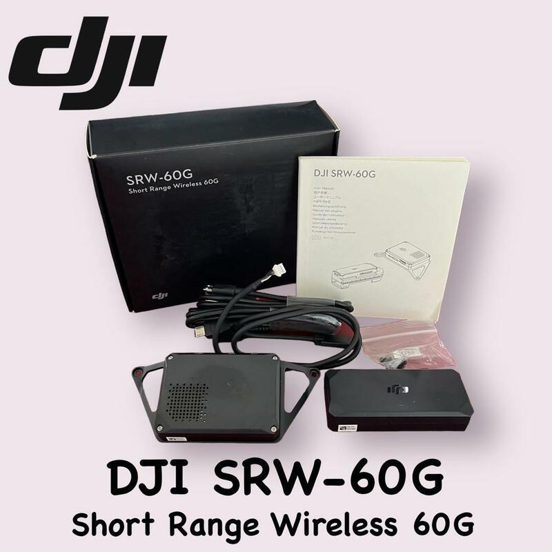 【dji】SRW-60G　Short Range Wireless 60G