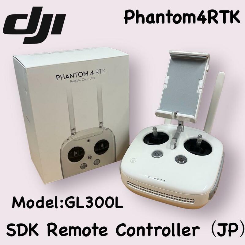 Phantom4RTK　SDK送信機　箱付き　GL300L　DJI　ファントム4RTK　Phantom4RTK SDK Remote Contoller(JP)