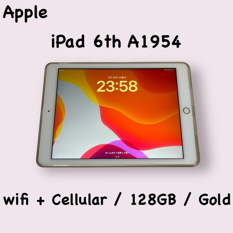 iPad　第6世代　A1954　wifi+cellularモデル　128GB　Apple　ゴールド