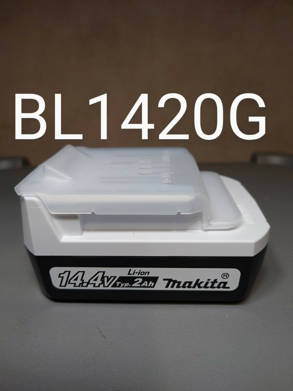 未使用　BL1420G　バッテリー　makita マキタ　セットバラシ　純正品　14.4V BL1415Gより大容量