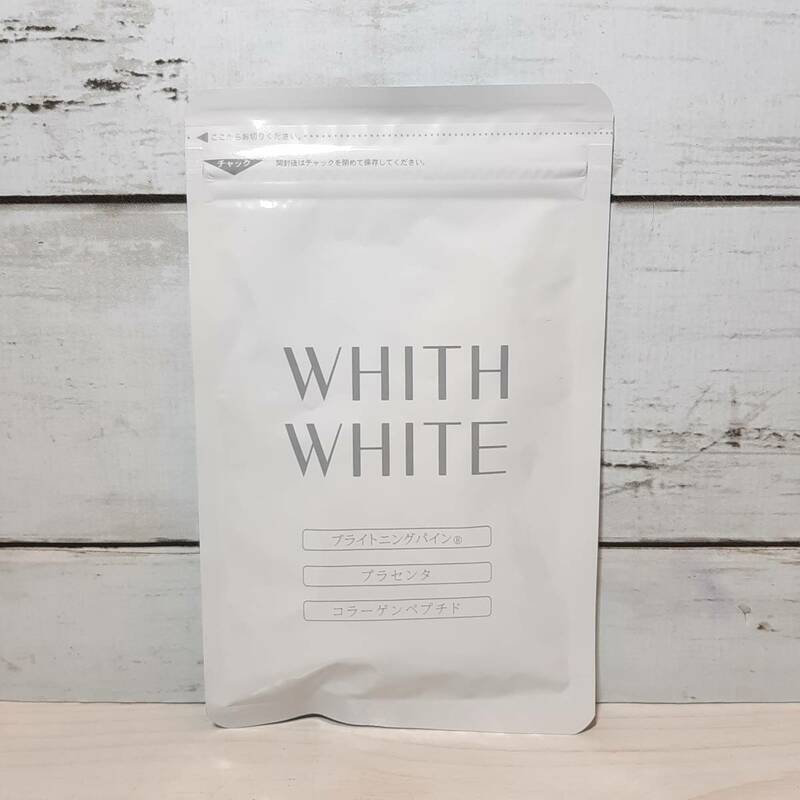 【新品・即決・送料込】 フィスホワイト WHITH WHITE 飲む UVケア 日焼け止め 対策 ビタミン サプリ ｜ 補償つき 匿名便 全国送料無料