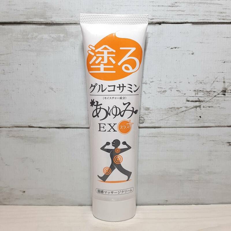 【新品・即決・送料込】 塗るグルコサミン あゆみEX プラス 100g 温感 マッサージ クリーム 関節 ひざ 腰 ｜ 補償つき 全国送料無料