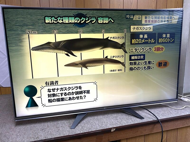 【F061】手渡し可 LGエレクトロニクス 液晶テレビ 60型 大型テレビ リモコン付き 多治見市 b