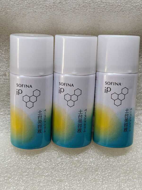 新品 SOFINA iP ベースケア セラム (土台美容液) 30g 3本セット ミニサイズ 美容液 お試し スキンケア 1本約7日分 濃密炭酸泡 泡美容液