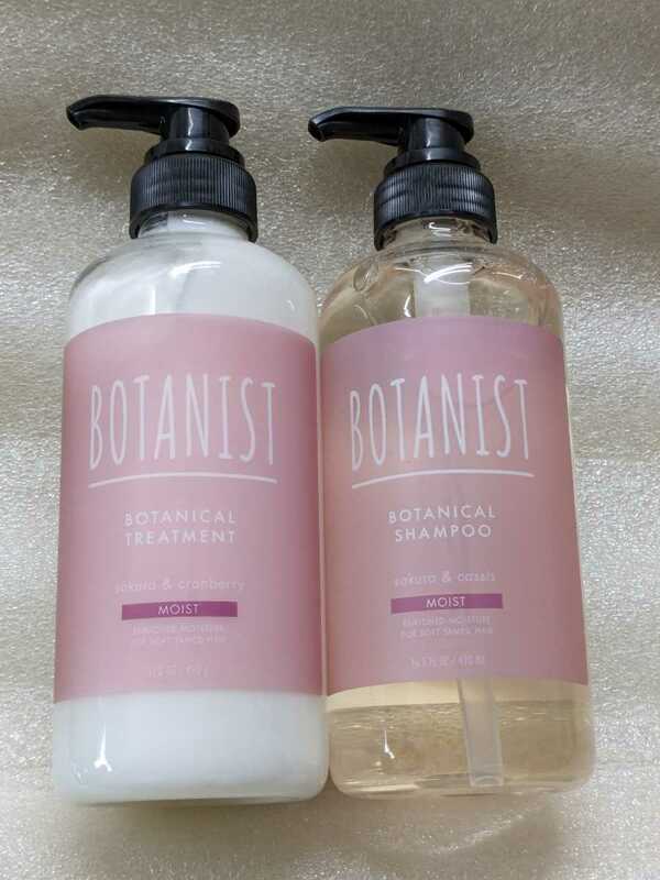 新品 23春限定 BOTANIST ボタニスト シャンプー トリートメント ボトル セット モイスト 490ml サクラとカシス ヘアケア ノンシリコン