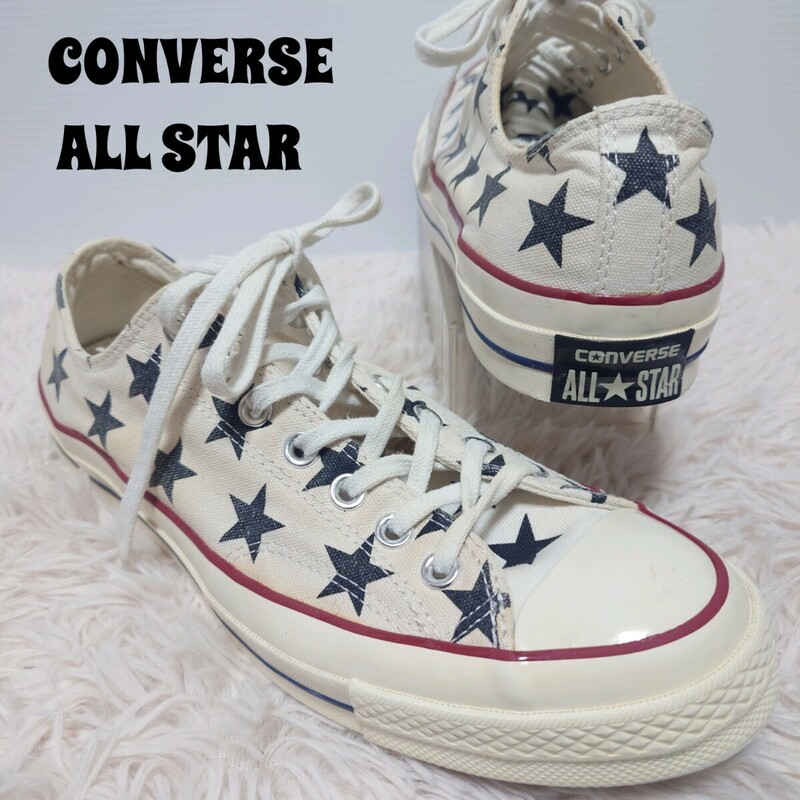 CONVERSE ALL STAR コンバースオールスター 星柄 キャンバス スニーカー 靴 28.5cm メンズ ベージュ系