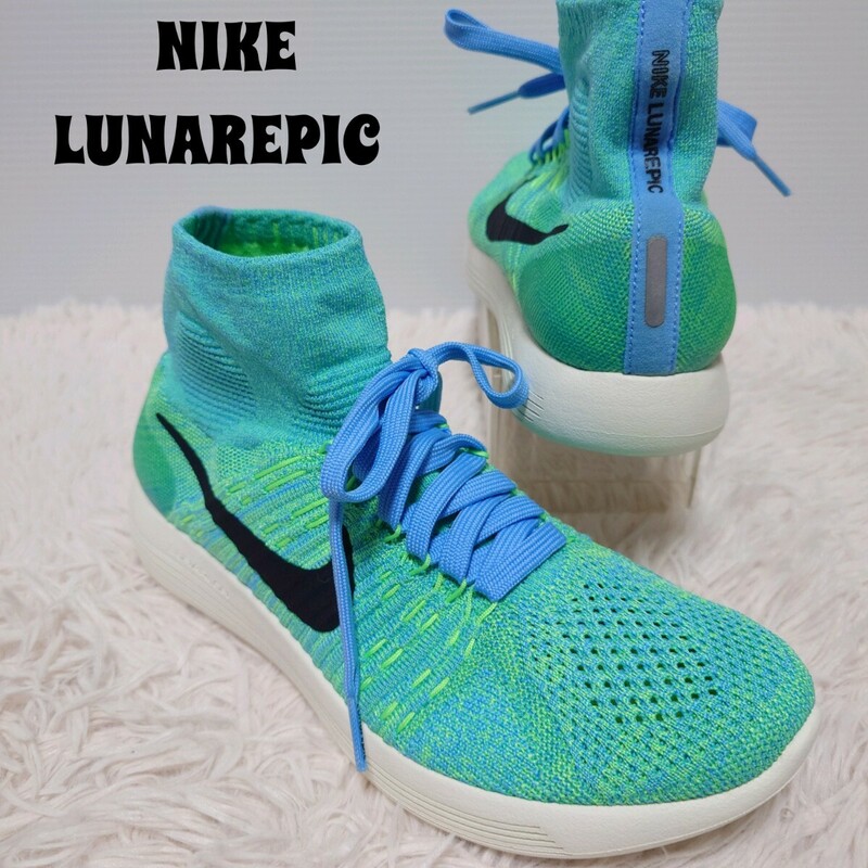 NIKE LUNAREPIC FLYKNIT ナイキ スポーツシューズ 靴 25.5cm メンズ エメラルドグリーン系 型番818677-403