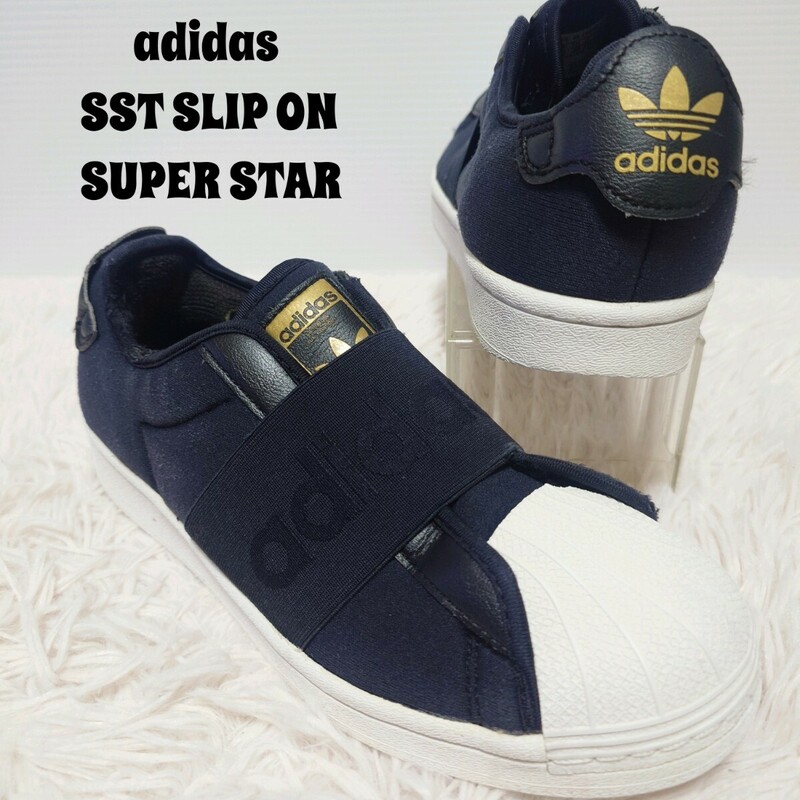 adidas originals SST SLIP ON SUPER STAR アディダスオリジナルス スリッポン スーパースター スニーカー 靴 23.5 レディース ブラック 黒