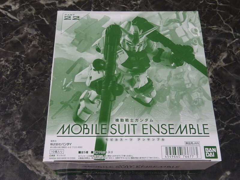 【バンダイ】 機動戦士ガンダム MOBILE SUIT ENSEMBLE22 BOX未開封