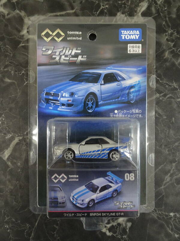 【ミニカー】トミカプレミアムunlimited 08 ワイルド・スピード BNR34 SKYLINE GT-R