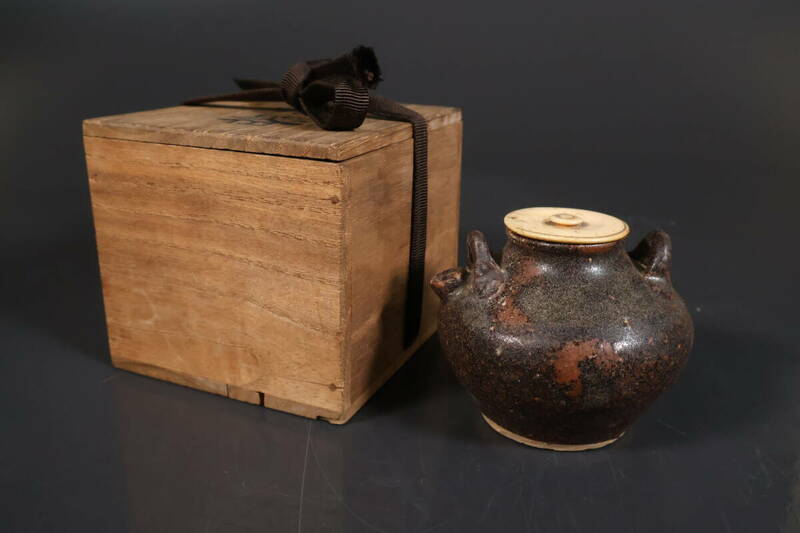 【和】(9621)　時代古作　江戸　古瀬戸　飴釉耳付茶入　茶道具　保管箱有