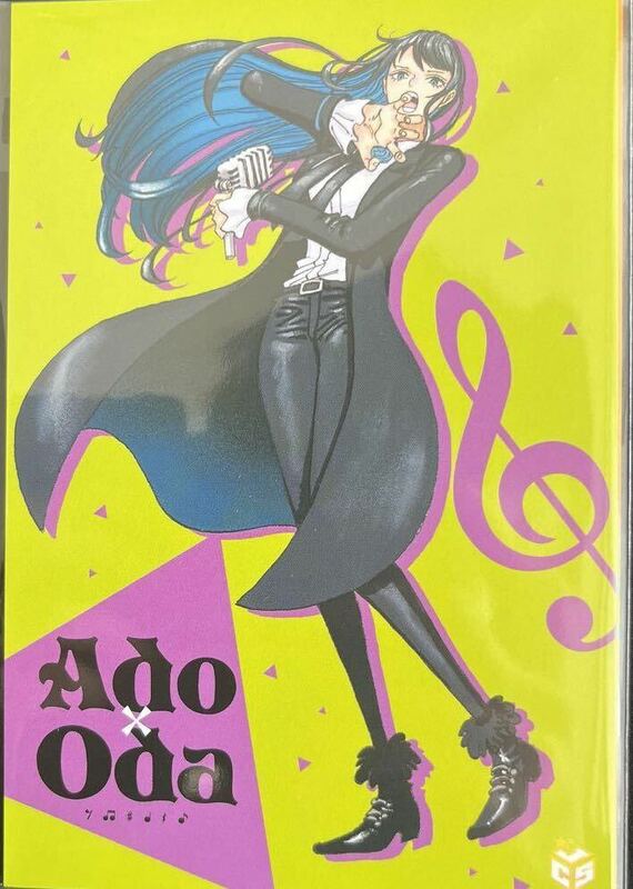 Ado × Oda 購入特典 非売品 ポストカード 3枚入りセット　+Ado + 尾田栄一郎 +ONE PIECE