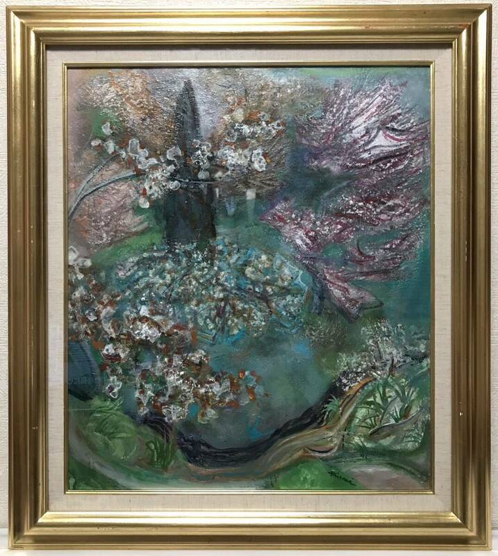 【真作】 1988年 白根光夫 『岨路の花(吉野山)』油彩 額装 / F10号 額サイズ 68cm×61cm / 真筆 肉筆 油絵 絵画 / 直筆サイン