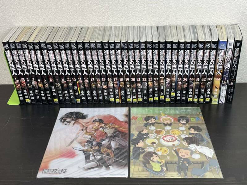 進撃の巨人　全34巻＋悔いなき選択全巻＋おまけ付き　初版多数　講談社　諫山創　漫画　コミック