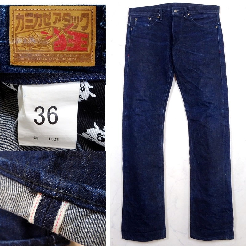 美品 岡山 児島 KAMIKAZE ATTACK カミカゼアタック 狂 ヘビーオンス デニム ジーンズ W36 DENIM JEANS