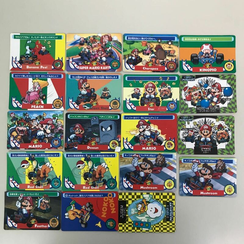 バンダイ　任天堂　スーパーマリオカート　カードダス　1993年　19枚