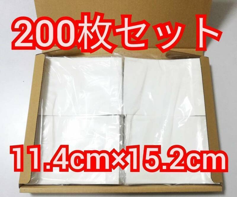 送料無料 伝票袋 200枚セット 縦11.4cm×横15.2cm 納品書 透明 業務用 デリバリーパック 3M