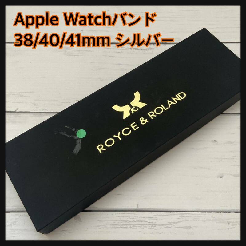 Apple Watch バンド アップルウォッチ アクセサリー スマートウォッチ 