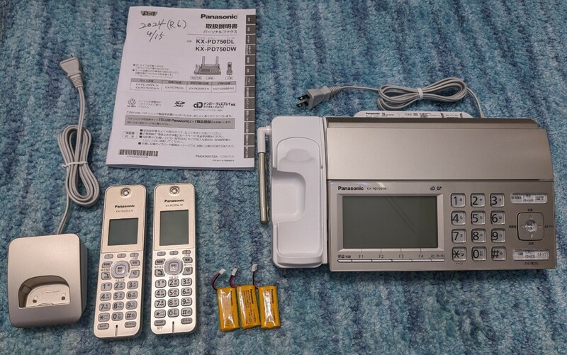 0606u0738　パナソニック デジタルコードレスFAX 子機1台付き 迷惑電話相談機能搭載 シャンパンゴールド KX-PD750DL-N