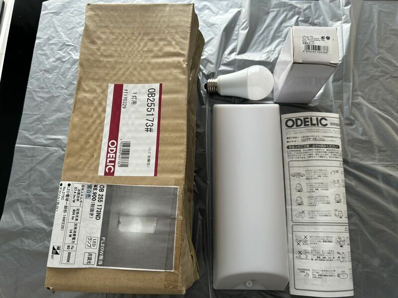 【F568】ODELIC OB 255 173ND 照明器具（ブラケット）昼白色 FL20W相当 LEDランプ 非調光 オーデリック