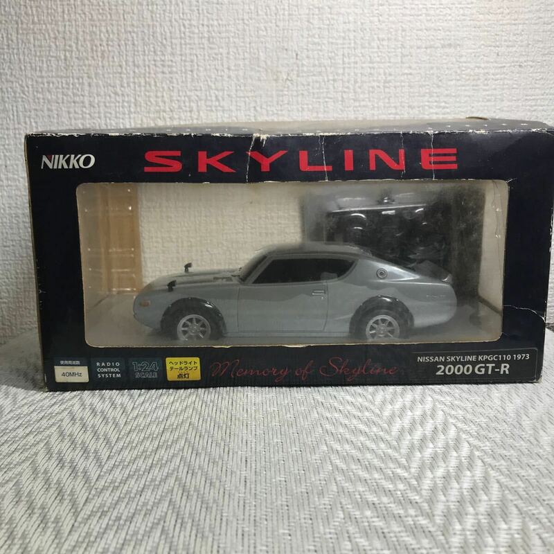 送料無料/未開封未使用保管品/ラジコン/スカイライン KPGC10 1970 2000GT-R/SKYLINE/NIKKO/ニッコー/日産 NISSAN 現状品