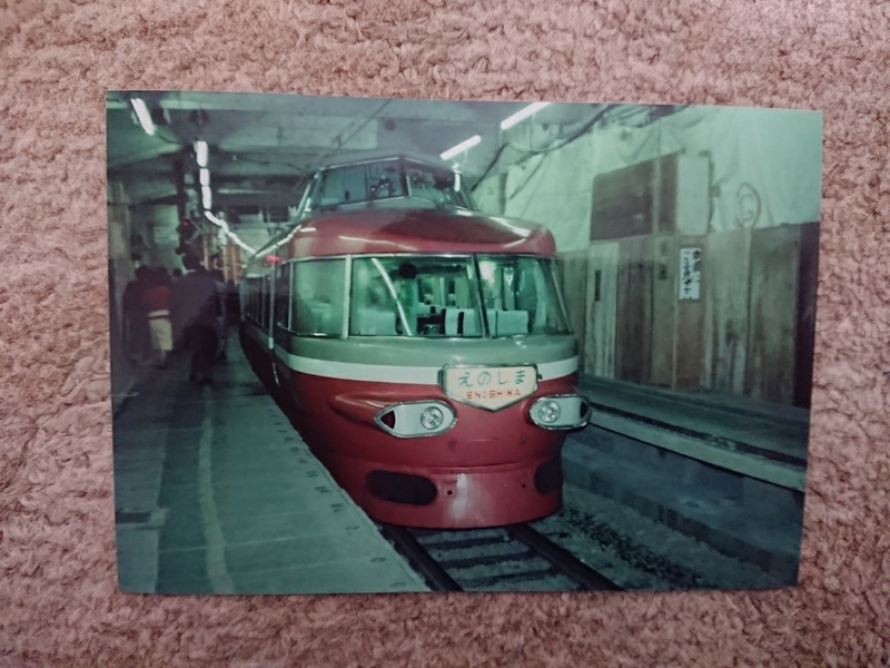 小田急電鉄、３１００系、えのしま号