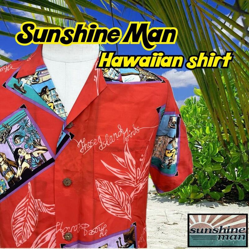 ★M■ ヴィンテージ Sunshine Man サンシャインマン メンズ 半袖 ハワイアンシャツ 赤 レッド 総柄 S アロハ ココナッツボタン アメカジ