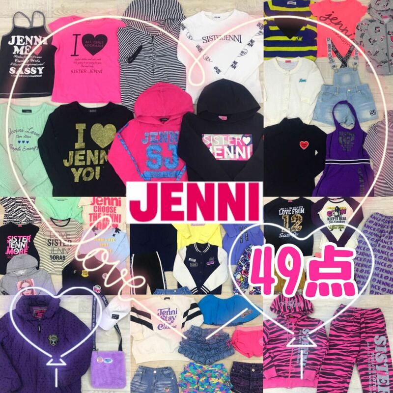 □6-35 JENNI ジェニィ まとめ 49点 サイズ色々 キッズ ジュニア SISTER Jenni ジェニー ブランド 大量 卸 子供服 女の子 業販 ギャル