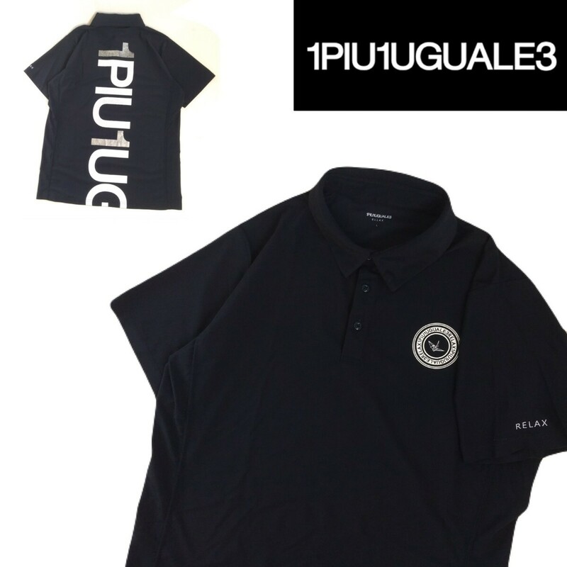 極美品 最高級 1PIU1UGUALE3 ビッグロゴ 吸水速乾 ストレッチ 半袖ポロシャツ メンズL ウノピゥウノウグァーレトレ ゴルフウェア 黒 240671