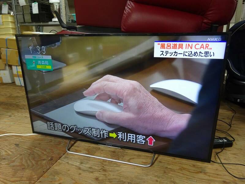 (1312)SONY BRAVIA ソニー ブラビア 48V型 液晶テレビ KJ-48W730C 2016年製 リモコン B-CASカード付き 中古 家電 引き取りも歓迎 大阪府