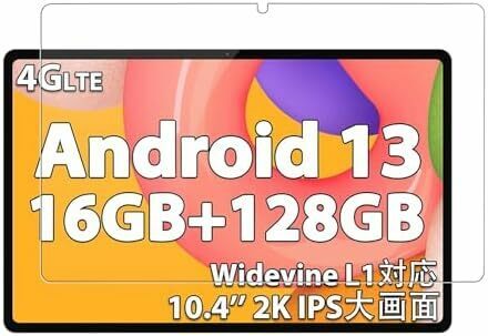 【1枚セット】For 10.4インチ Teclast T40HD / T40 Air タブレット 対応 強化ガラスフィルム 保護フ