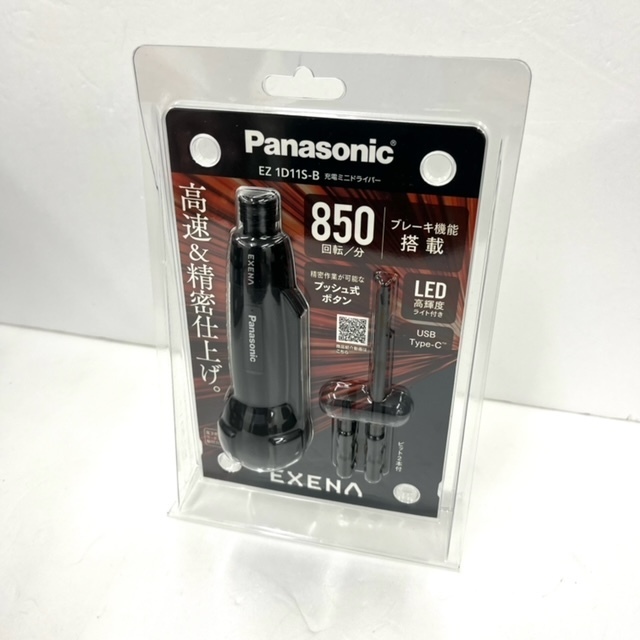 【大黒屋】Panasonic パナソニック EZ1D11S-B 充電ミニドライバ【新品・未開封品】