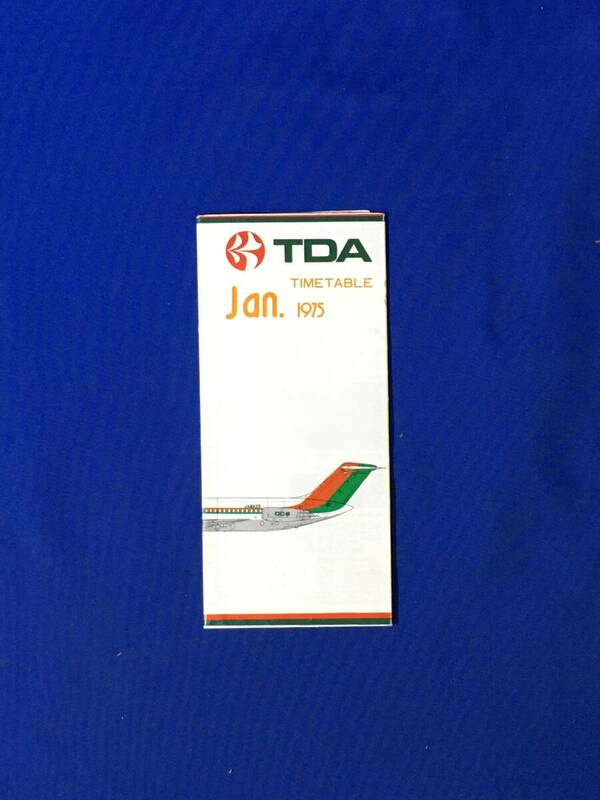 G867ア●東亜国内航空 TDA 1975年1月 時刻表 タイムテーブル カード付 市内-航空間の交通機関/貨物運賃表/昭和レトロ