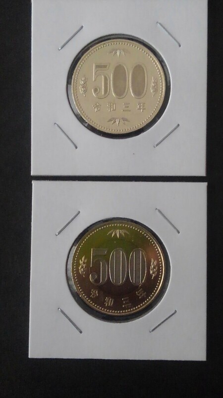 新旧500円貨幣セット!-令和3年