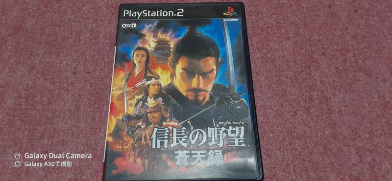 ◎　ＰＳ２　【信長の野望　蒼天録】箱/説明書/動作保証付/2枚までクイックポストで送料185円