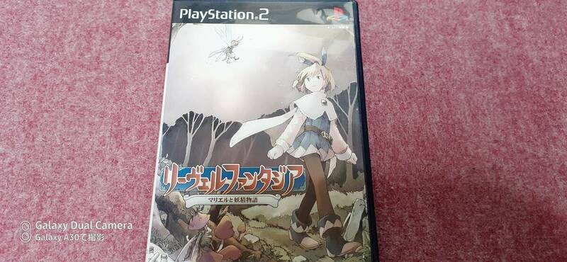 ◎　ＰＳ２　【リーヴェルファンタジア　マリエルと妖精物語】箱/説明書/動作保証付/2枚までクイックポストで送料185円