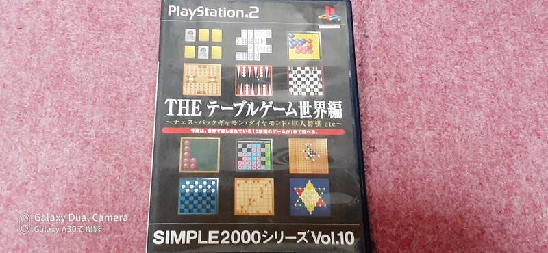 ◎　ＰＳ２　【ＴＨＥ　テーブルゲーム世界編】箱/説明書/動作保証付/2枚までクイックポストで送料185円