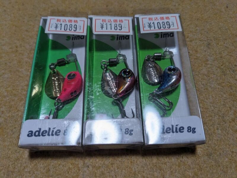 アイマ アデリー 8g 3個セット 新品 ima adelie メバル メッキ シーバス チヌ アジ