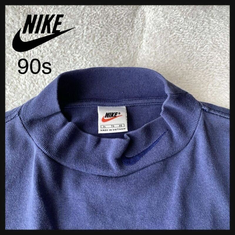 【希少】90s NIKE ナイキ 半袖 Tシャツ モックネック ハイネック スウッシュ刺繍 オーバーサイズ 銀タグ