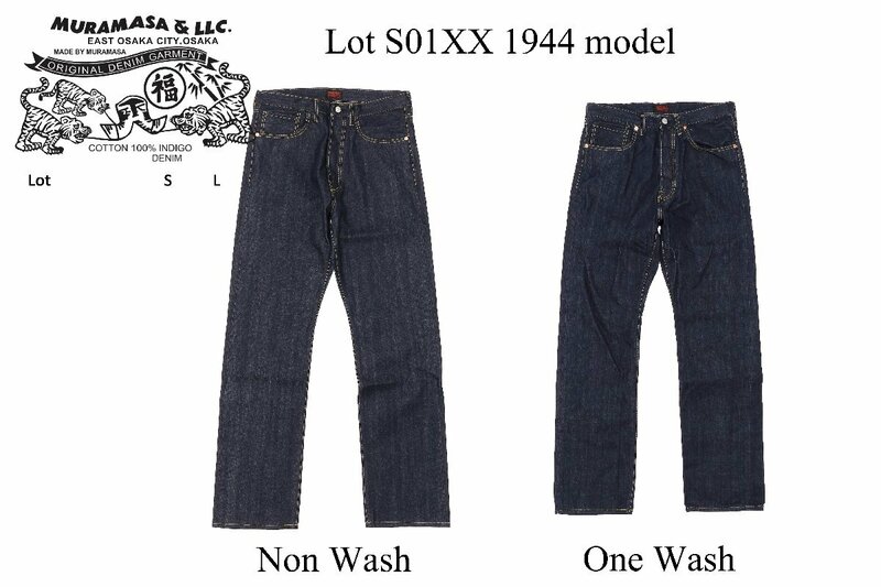 1円～ 1スタ 【W32L34】新品正規品/MURAMASA&LLC 大戦モデル 初期 WW2 13.5oz S01XX S501XX LEVI'S リーバイス LVC キムタク SC