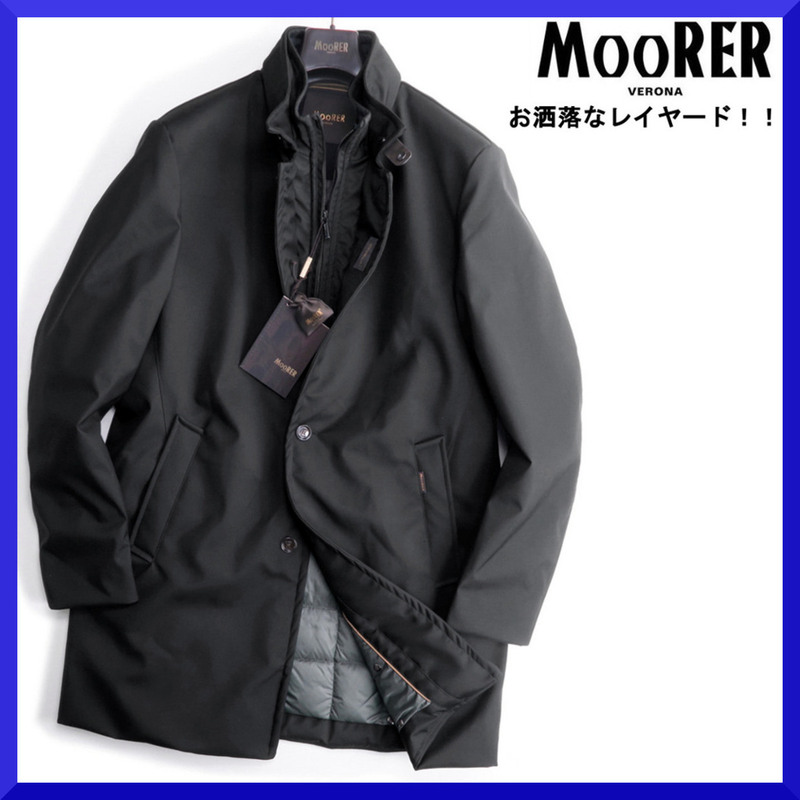 価格23万新品本物ムーレーMOORER【大人の贅沢◎洒脱なレイヤード】防寒性◎高級ダウンジャケットブルゾンコート/ビジネス/メンズ/54＝2XL