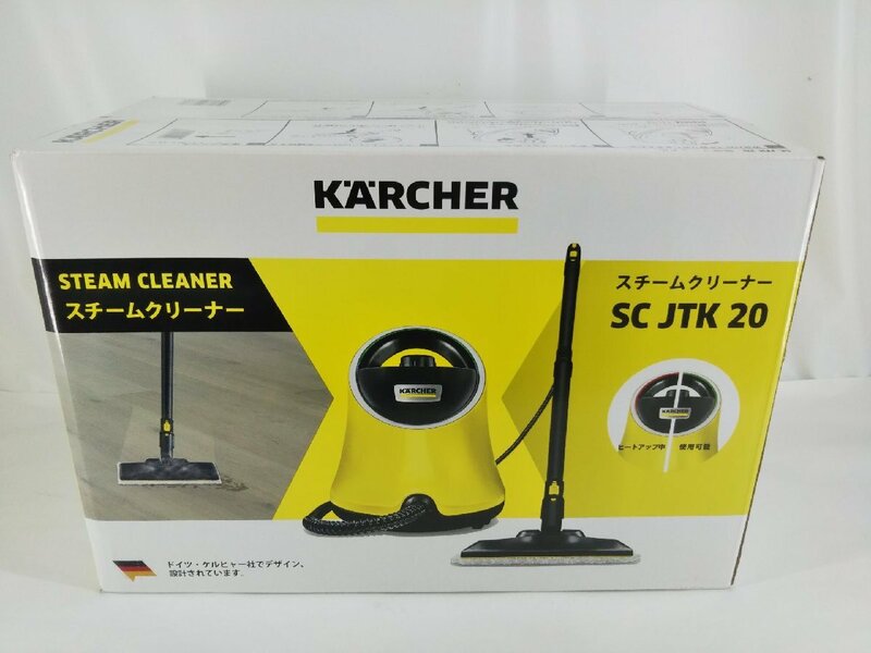 【未開封】ドイツ・ケルヒャー社　KARCHER　スチームクリーナー　SC JTK 20