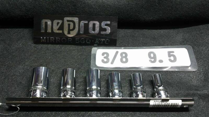 ＜27056＞　ネプロス　 ｎepros　セミディープソケット　NB3M×6　レール付き　6角　9.5sq　3/8ＳＱ　未使用