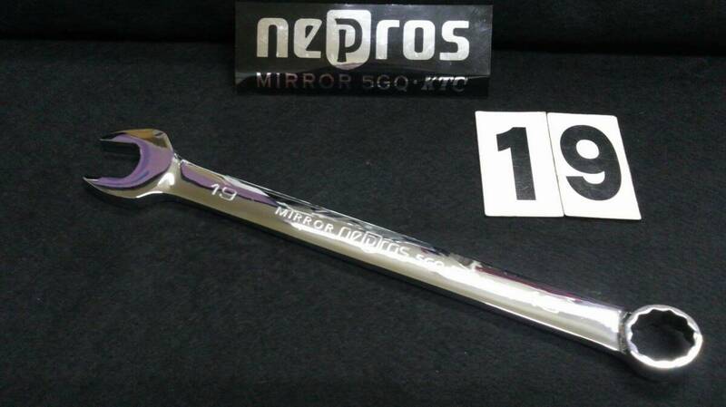 ＜27056＞　ネプロス　 ｎepros　コンビネーションレンチ　NMS2-19　未使用