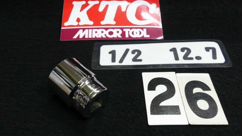 ・＜23066＞　MIRROR　TOOL　ミラーツール　KTC　6角ソケット　26ｍｍ　12.7ｍｍ　1/2ＳＱ　美品