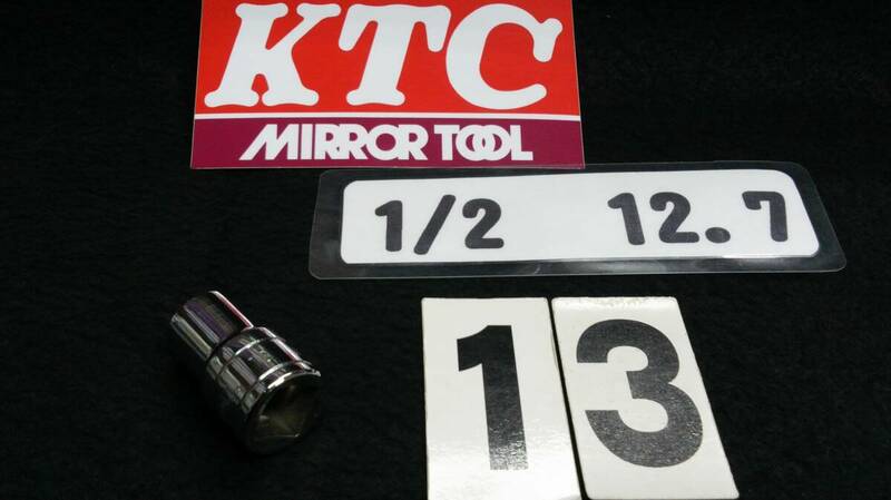 ・＜23066＞　MIRROR　TOOL　ミラーツール　KTC　6角ソケット　13ｍｍ　12.7ｍｍ　1/2ＳＱ　美品