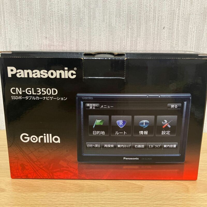 Panasonic パナソニックGorilla CN-GL350D SSDポータブルカーナビゲーション　カーナビ ポータブルナビ 中古 動作確認済