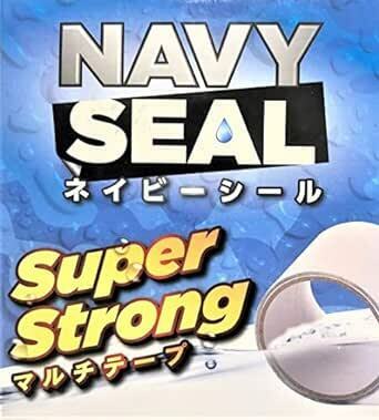 ネイビーシール 水に強い 超強力 多用途防水補修テープ (10cm × 150cm) 防水 瞬間接着 強力粘着 室内外