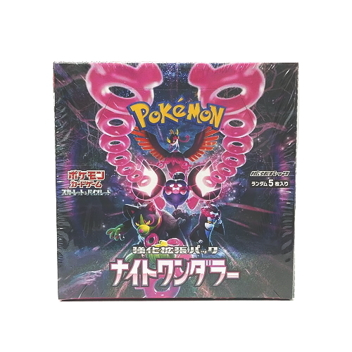 シュリンク付き未開封品 ポケモンカードゲーム スカーレット＆バイオレット 強化拡張パック ナイトワンダラー BOX