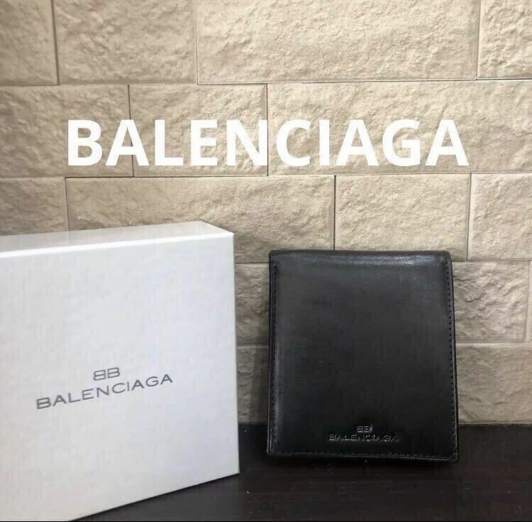 再値下げ 新品未使用　バレンシアガ　二つ折り財布　BALENCIAGA 2